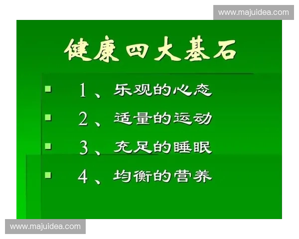 球员健康档案管理体系与运动表现提升的关系研究 球员健康档案管理体系与运动表现提升的关系研究
