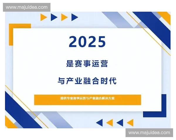 体育消费生态发展趋势与创新模式探讨:推动产业融合与用户需求多元化 体育消费生态发展趋势与创新模式探讨:推动产业融合与用户需求多元化