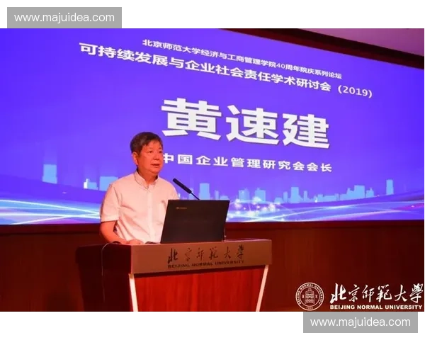 体育社会责任视角下的可持续发展路径探索与实践分析