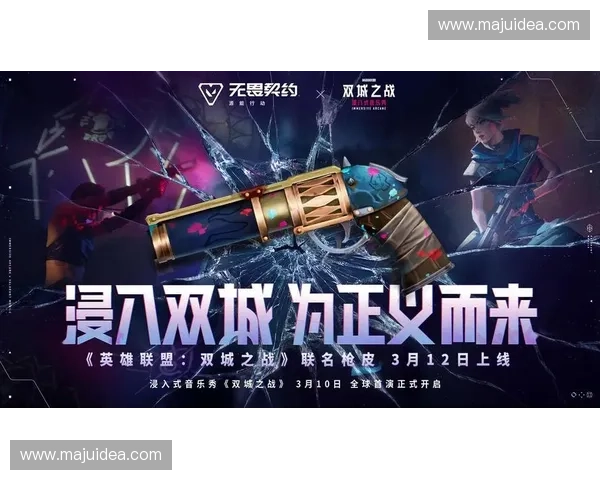 节奏突袭引爆全场热血对抗与极限操作的音乐战斗新纪元玩家狂欢体验升级篇 节奏突袭引爆全场热血对抗与极限操作的音乐战斗新纪元玩家狂欢体验升级篇