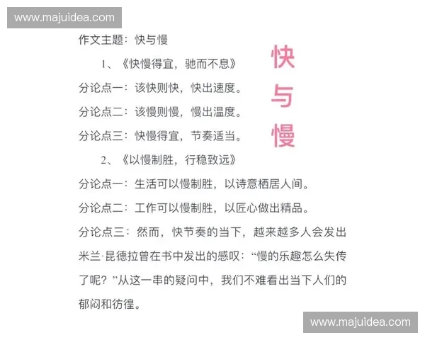 掌握节奏切换技巧提升工作效率与生活韵律感的实用指南