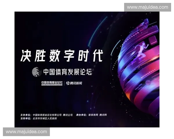 体育影视传媒融合创新探索与产业发展趋势分析报告